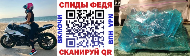 Amphetamine Розовый  Чекалин 