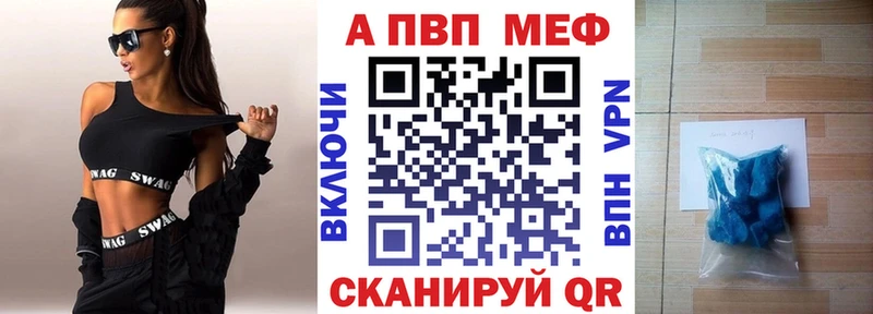 APVP мука  где продают наркотики  Чекалин 