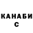 Каннабис AK-47 VitaTV