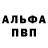 Меф мука Color Studio