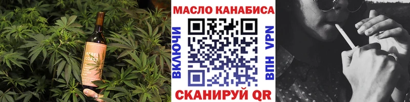 даркнет сайт  Чекалин  Canna-Cookies марихуана 
