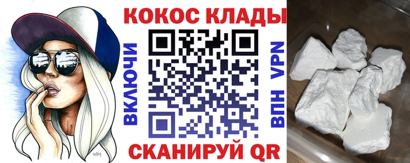 Cocaine Перу  хочу   Чекалин 