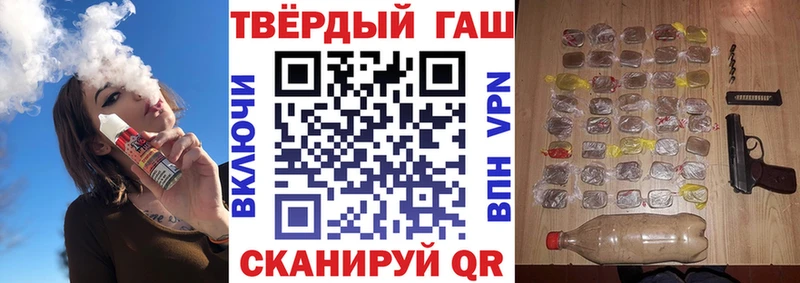 Гашиш индика сатива  OMG зеркало  Чекалин  где можно купить наркотик 