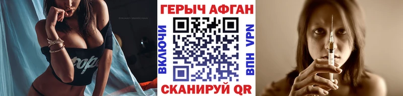 ГЕРОИН герыч  Чекалин 