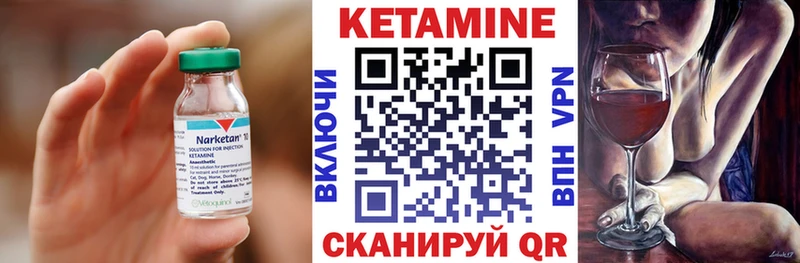 Кетамин ketamine  дарнет шоп  OMG как войти  Чекалин 