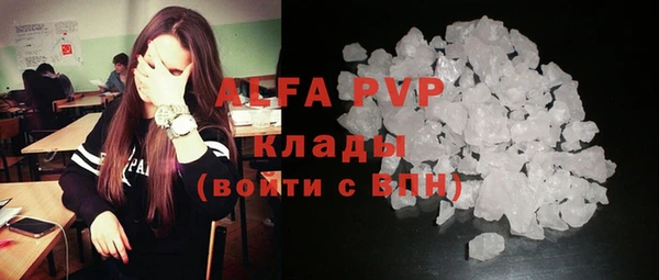 кокаин колумбия Беломорск