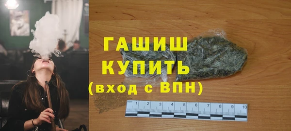 герыч Белокуриха