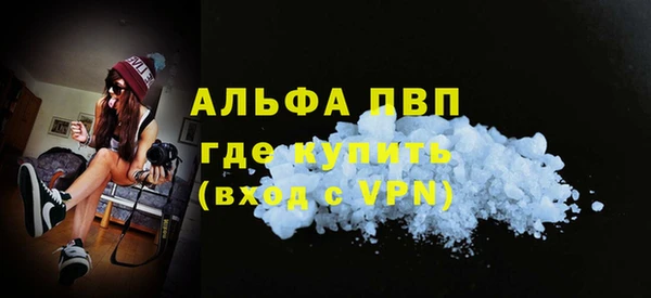 скорость mdpv Белоозёрский