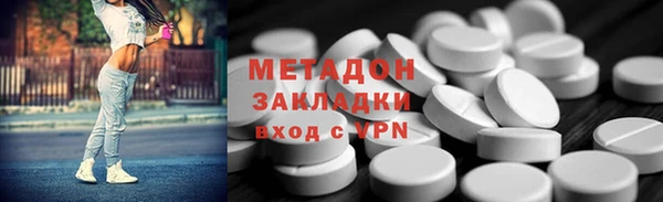 герыч Белокуриха