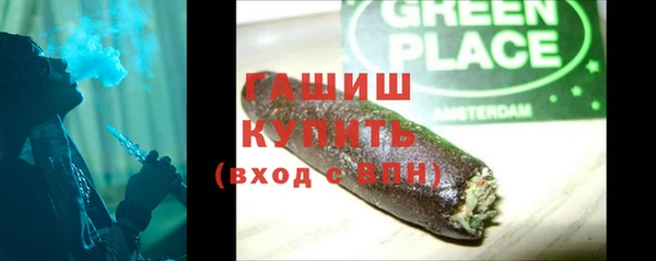 герыч Белокуриха