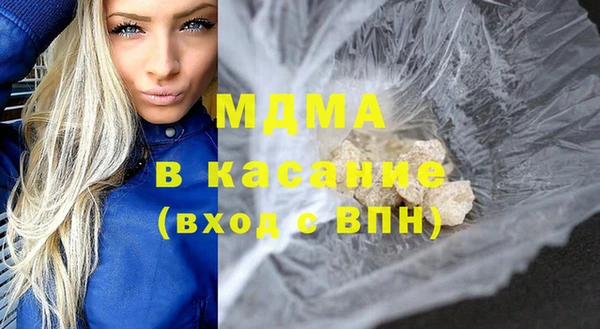 кокаин колумбия Беломорск