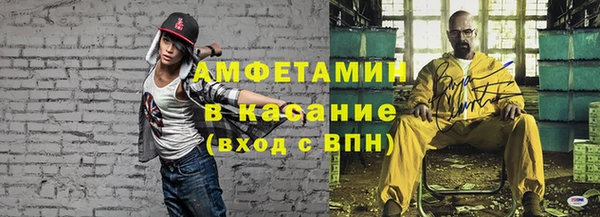 герыч Белокуриха
