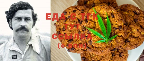 кокаин колумбия Беломорск