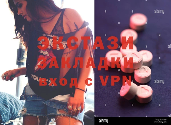 скорость mdpv Белоозёрский