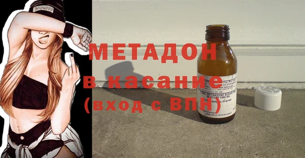 герыч Белокуриха