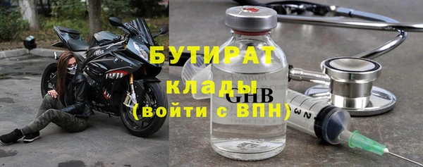 кокаин колумбия Беломорск