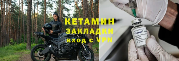 кокаин колумбия Беломорск