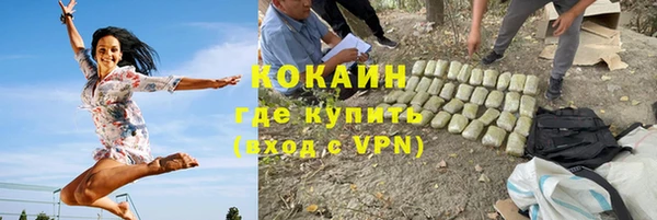 герыч Белокуриха