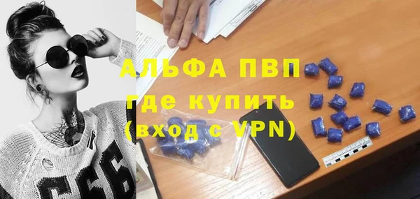 MESCALINE Слюдянка