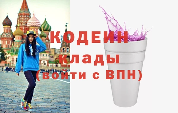 герыч Белокуриха