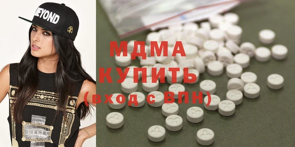 кокаин колумбия Беломорск