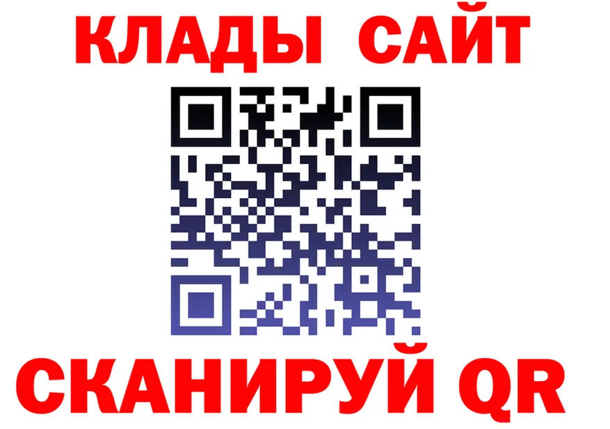 Альфа ПВП СК КРИС ССЫЛКА площадка гидра Чекалин