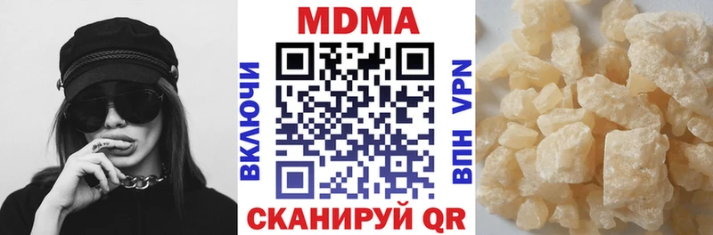 МДМА VHQ Чекалин