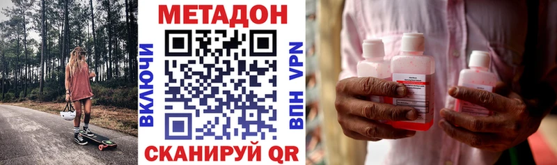 МЕТАДОН белоснежный  Чекалин 