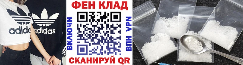 наркота  Чекалин  МЕТАМФЕТАМИН кристалл 