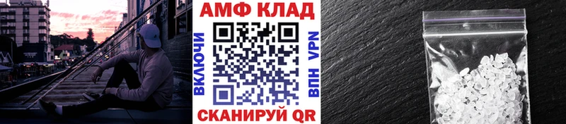 МЕТАМФЕТАМИН пудра Чекалин